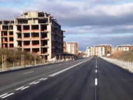 Изграждане на ул. 