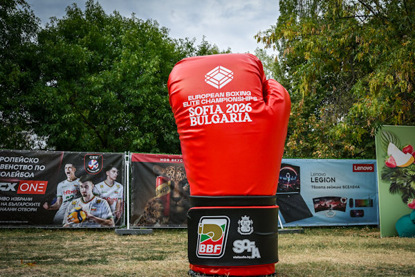 София посреща Европейското първенство по бокс