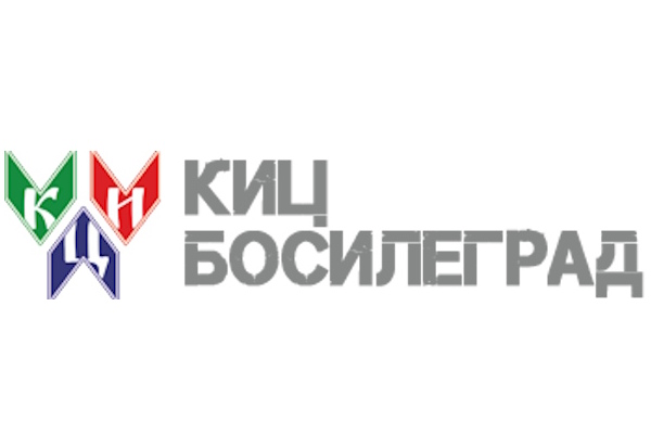 Празнична програма по случай 28 години от създаването на Културно-информационния център на българското национално малцинство в Босилеград (Р Сърбия)