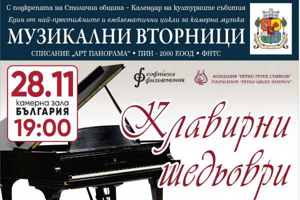 Концерт 