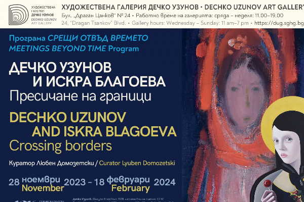 Програма 