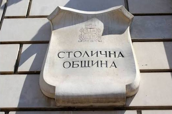 Информация за финансираните дейности по програма „София спортува“ 2026 г.