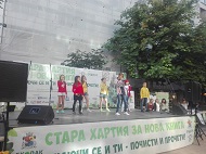 За шести път София е домакин на инициативата „Стара хартия за нова книга”