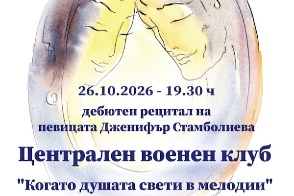 Фестивал 