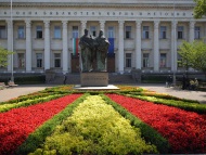 Garden in front of National Library “St. St. Cyril and Methodius”