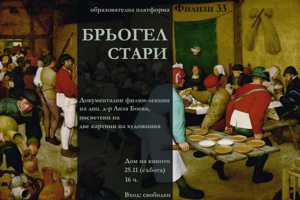 Образователната платформа по изкуства 