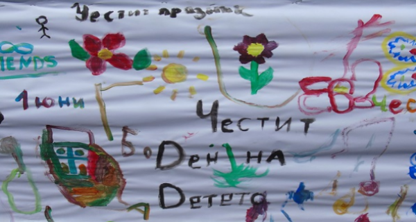 Софийски международен литературен фестивал за деца и младежи (30 май – 6 юни)