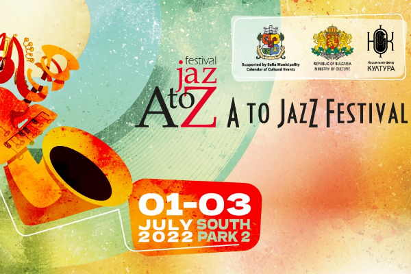 Легендарният китарист и жива джаз легенда Джон Маклафлин открива 11. издание на A to JazZ – Фестивал за градска култура