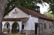 Бистришки манастир „Св. св. Йоаким и Анна“
