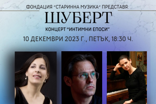 Концерт 