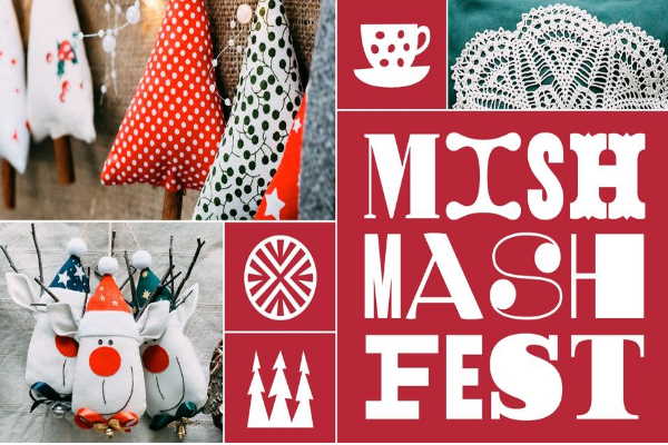 Коледно издание на Mish Mash Fest
