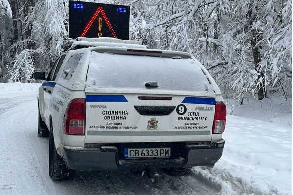 Аварийните екипи на Столичната община помогнаха за прибирането на 12 души от хижа на Витоша