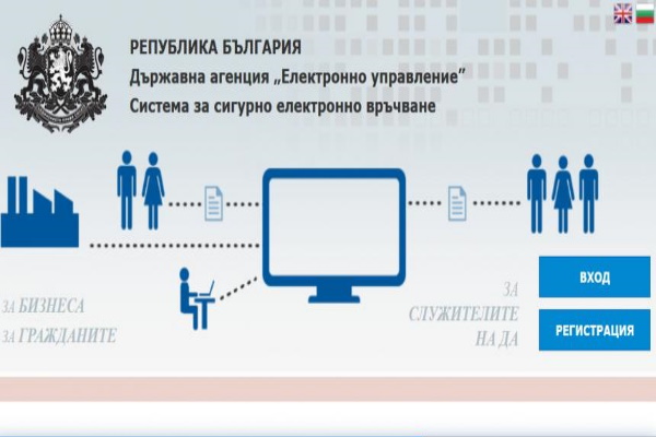 Столична община преминава изцяло към Единния модел за заявяване, заплащане и предоставяне на електронни административни услуги