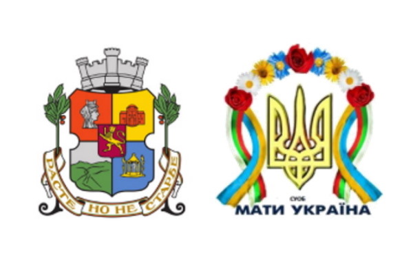 Столичната община и „Мати Украйна“ откриват детски центрове за украинските деца