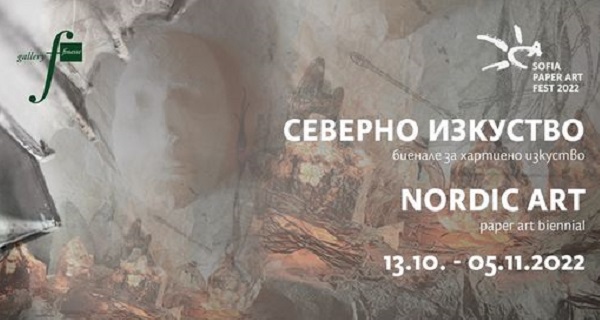 The Biennial: NORDIC ART, SOFIA PAPER ART FEST 2022 (SPAF)