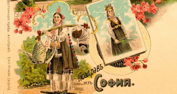 145 години от Освобождението на София от османско владичество