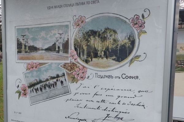 София отбеляза 145 години от Освобождението от османско владичество