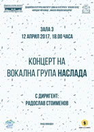 Концерт на Вокална група „Наслада”, с диригент Радослав Стоименов
