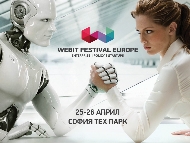 София е домакин на фестивала за дигитална икономика и технологии  Webit.Festival