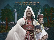 Шаманизмът и корейското кино в Столичната библиотека