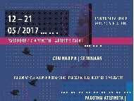 Образователна платформа Без дистанция - Teachback