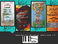 Изложба на детски рисунки