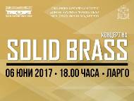 Концерт на формация SOLID BRASS