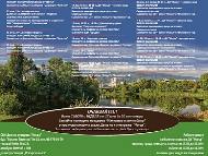 Общински културен институт дом на културата 