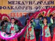 XXI Международен фолклорен фестивал