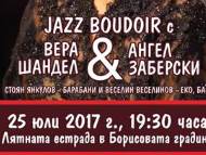 Дневен център „Светове“ към Фондация „Светът на Мария“