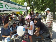 Зелена библиотека в парк „Заимов