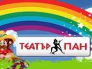 Детска програма на Театър ПАН