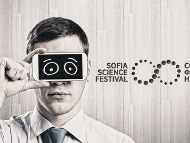 СОФИЙСКИ ФЕСТИВАЛ НА НАУКАТА `2017