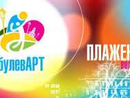 Турнир по плажен волейбол в центъра на София