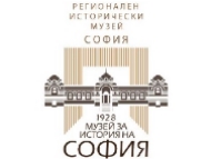 Регионален исторически музей - София представя изложба 