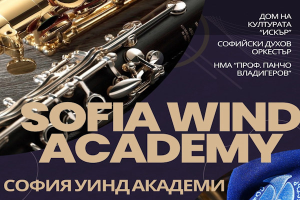 Столична програма 