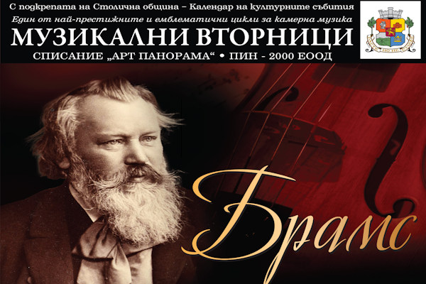 Цикъл 