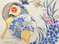 Японски тъкани юдзен и тетрадки уатоджи (изложба, част от 28-те Дни на японската култура в България)