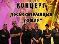 Концерт на Джаз формация „София“, солист Яна Чакалска