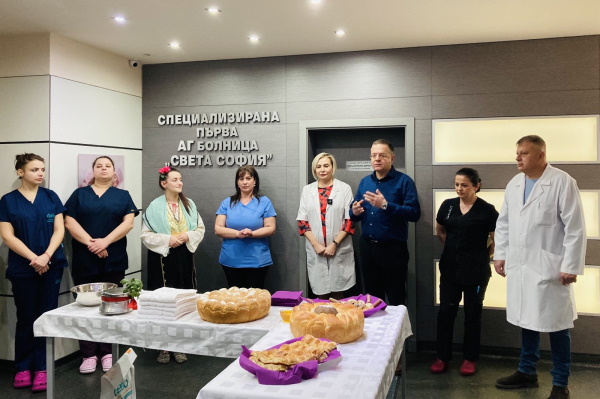 Бабинден отбелязаха в Първа АГ болница „Света София“