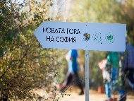 Успешно приключи есенният сезон в Новата гора на София