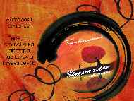 Премиера на стихосбирката „Неделен човек“ от Георги Константинов