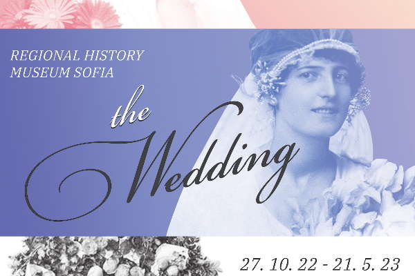THE WEDDING