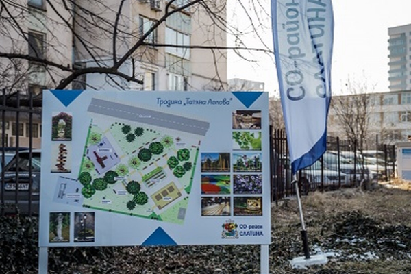Градинка в памет на Татяна Лолова ще бъде изградена в столичния кв. “Гео Милев“