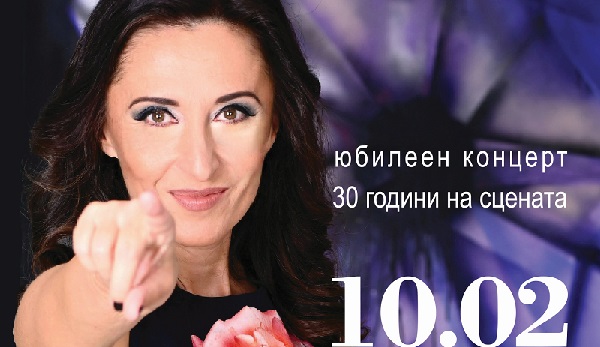 Концерт 
