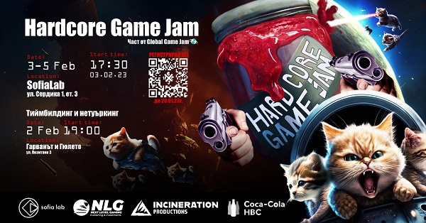 Български гейм разработчици на Global Game Jam – 2023 ​​​​​​​