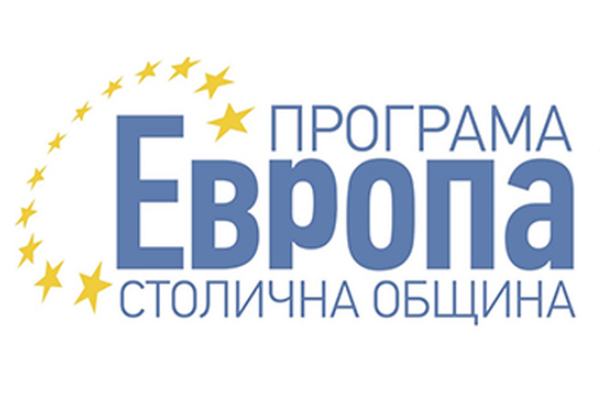 На 14.02. и 22.02.2023 г. ще се проведат информационни дни по Програма 