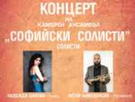 Общински културен институт 