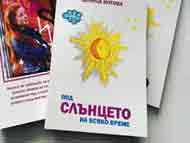 Представят дебютната книга на младата поетеса Деница Йотова 