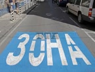 Заради тежките зимни условия „синя“ и „зелена“ зона са затворени днес